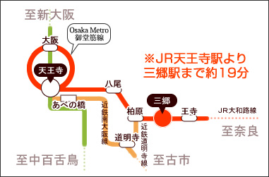 JR四天王寺駅より三郷駅まで19分